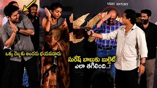 Producer Suresh Babu Gets Serious At Bhadrakaali Movie Press Meet | Vijay Antony | Airanews