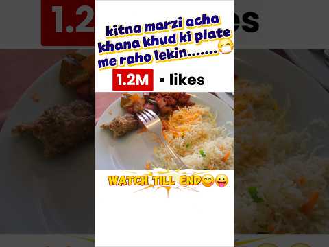 Husband k sath masti ❤ | husnandwife | #shorts #love #family