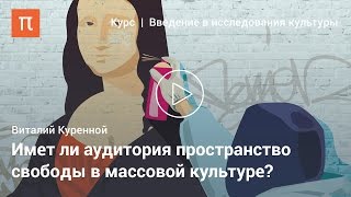 видео