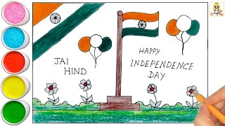 Happy Independence Day Drawing Easy 🇮🇳🇮🇳🇮🇳 | 15 August Drawing | STep by STep
