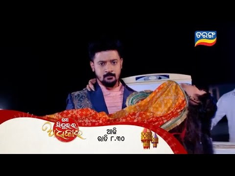 Mo Sindurara Adhikara | Episodic Promo-1380 | 21st Nov 2024 @8.30 PM | Tarang TV | Tarang Plus