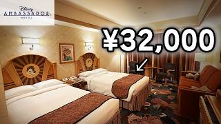 ディズニーアンバサダーホテルで一番安い部屋に泊まろうとしたら企画倒れになりました