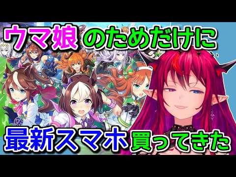 IRySさん、ウマ娘をガチり始める【ホロライブ切り抜き / 英語解説】