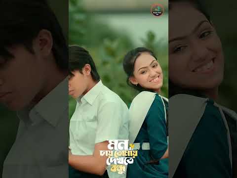 #jk_neloy #unfrezzmyaccount #unfrezzmyaccount #lifeisbutadream #bangla_music_007