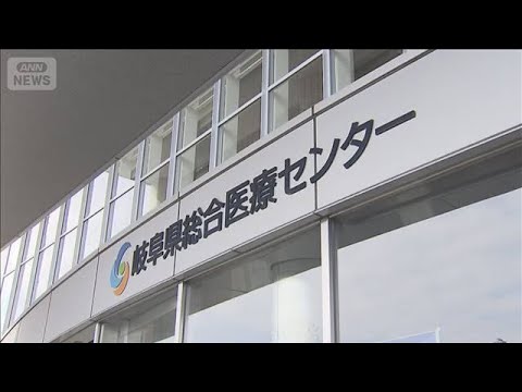 ニュースの動画サムネイル - 医療機関で“劇物ホルマリン”紛失　岐阜【スーパーJチャンネル】(2025年7月1日)
