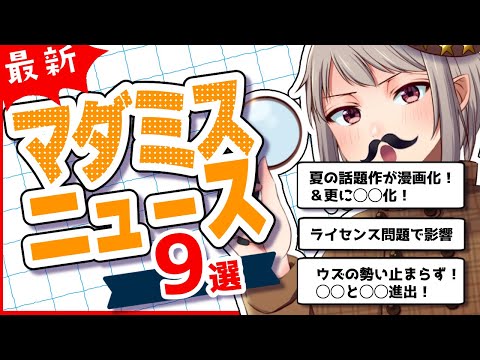 thumbnail_JJ7eev8tGLw