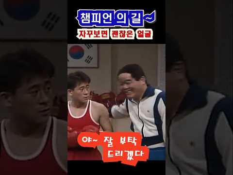 야~ 잘 부탁 드리겠다
