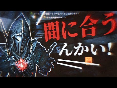 必殺救助狩り！よっしゃ勝っ……【第五人格】【Identity V】【アイデンティティファイブ】