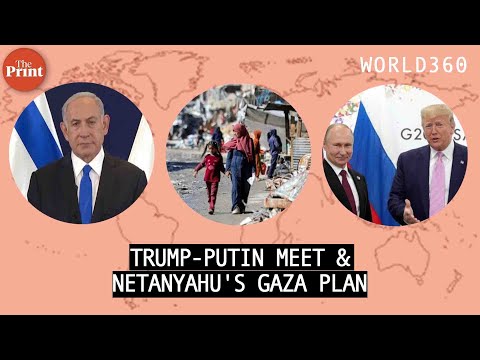 Trump-Putin 'meet in coming days', Netanyahu's Gaza control plan &amp; US-Japan tariff row