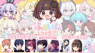 【feign】猫麦のんさん主催で バカになります 1028 夜鈴しの視点【#ふぇいん幼稚園】