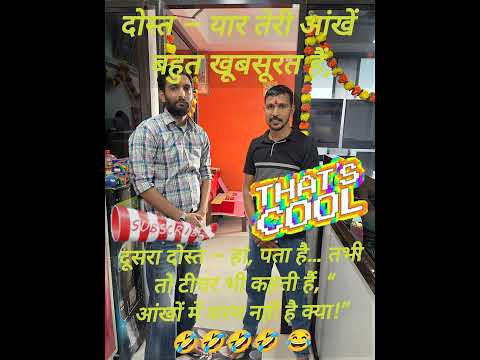 #Jai Shree Radhe Krishna💕 #radheradhe🥰#KrishnaStatus👍💕 Krishna Radheviralvideo #comedy #funny #jokes