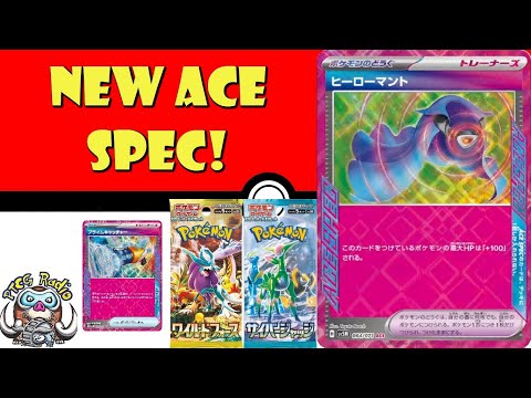 Pokemon TCG News