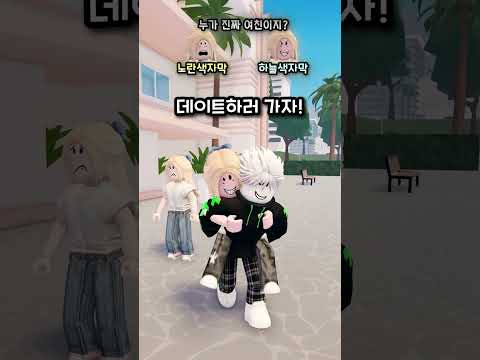 쌍둥이 여자친구