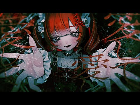 愛して愛して愛して / 早乙女ベリー Cover【にじさんじ】