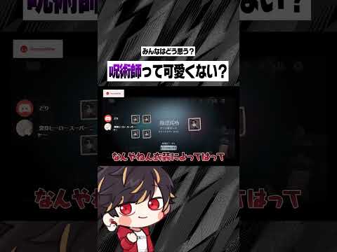 みんなはどう思う？【identityV/第五人格】#shorts