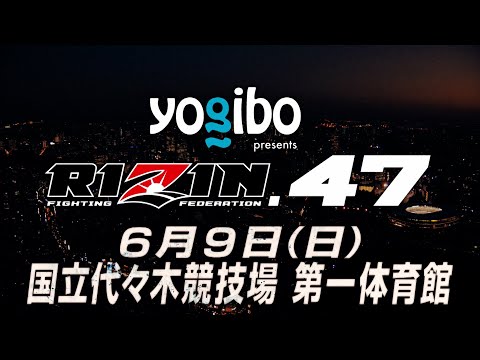 【Trailer】Yogibo presents RIZIN.47