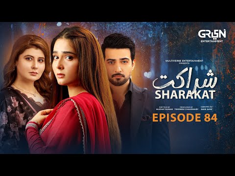 Sharakat Episode 84 | 24th Sep 2025 | Sumaiyya Bukhsh - Danial Afzal Khan | Multiverse Entertainment