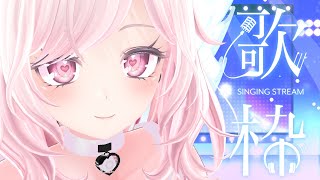 【#歌枠 】高評価20ごとにお着替えしていくゲリラ【#vtuber 】