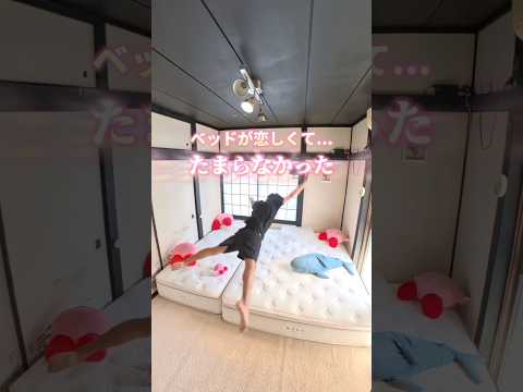 【知らないと大損】神マットレス