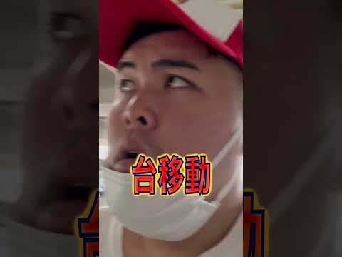 ハナハナ最強の男、今日もツモる #shorts