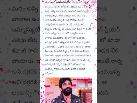 biggboss9 new content Shorts