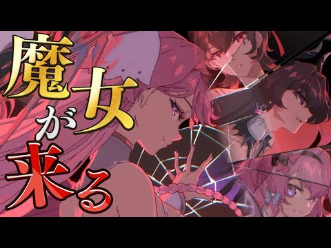 【エピックセブン】魔女が来る───魔女テネ神秘ガチャするぞ！！！！のサムネイル