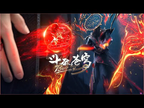 📍EP155-157PV 萧炎走出天墓竟然可以轻松秒杀九星斗尊！|斗破苍穹年番 Battle Through the Heavens|Chinese Donghua