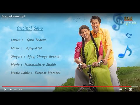 Madhumas Nava in Sanskrit | Maharashtra Shaheer | Ajay-Atul | Ajay Shreya Ghoshal | Keval Radhika