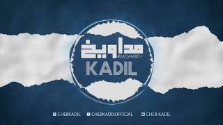 Kadil Mdawikh Official Video