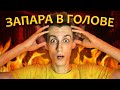 Управление стрессом в ресторане