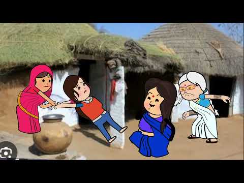 बियाह के बाद फरार भै बिटिया  🤣 मस्त अवधी कॉमेडी @anchalcartooncomedy 
