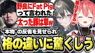 【酷すぎる】本物の反省を見せられ格の違いに驚くしう【切り抜き leagueoflegends 藍坂しう すぺしゃりて】 通常動画