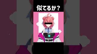 八雲べに様に声が似てるとよく言われるVtuberが、夢野あかり様(あかりん様)の声真似を僭越ながらさせていただいた #ぶいすぽ 様　#あかり