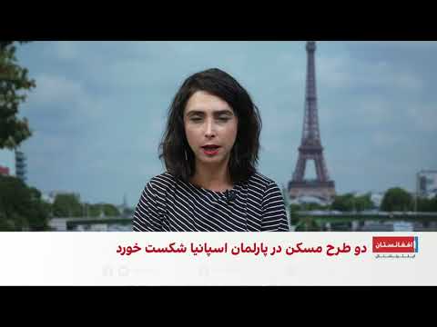 اعتراض گسترده مردم در ده‌ها شهر اسپانیا به وضعیت مسکن