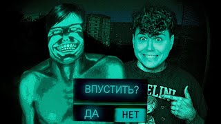 НЕ ВПУСКАЙ его к СЕБЕ ДОМОЙ!!!!