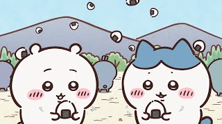 【公式】『ちいかわ』第268話「湧きドコロ④／涸れた①」※1週間限定配信＜8/26 (火)AM7:59まで＞