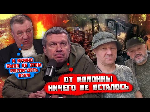 ⚡️17 МИНУТ НАЗАД! Колона в Курській області згоріла дотла! Останні слова солдатів рф ШОКУВАЛИ!!!