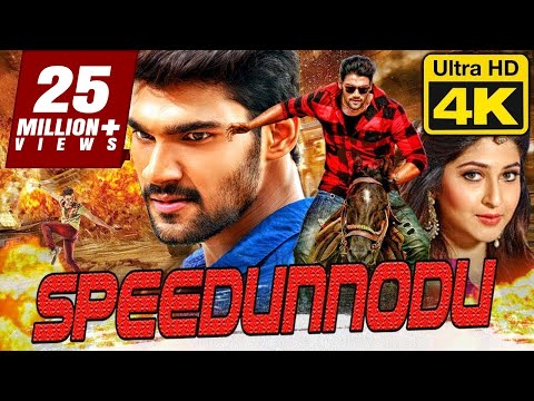 Speedunnodu (4K Ultra HD) Hindi Dubbed Full Movie | Bellamkonda Sreenivas, Sonarika Bhadoria