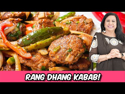 Meri New Favorite Kabab Recipe! Rang Dhang Kabab! Banana Bantha Hai! Recipe in Urdu Hindi - RKK