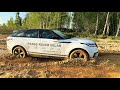 Land Rover Range Rover Velar S