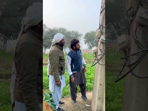 Ghareeb Ki Taar Se Bijli Ki Chori ? Part 3 #ytshorts