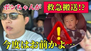 【13歳差夫婦】次は1歳の息子が！？色々あるけど頑張ります。