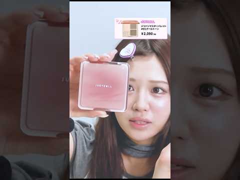 浅原凜のライブメイク講座💅現役アイドルのメイクを紹介！！今から参考にできる情報が盛りだくさんです❣️フルはぴるあぽチャンネルで🫧#ぴるあぽ切り抜き #メイク講座 #PeeltheApple