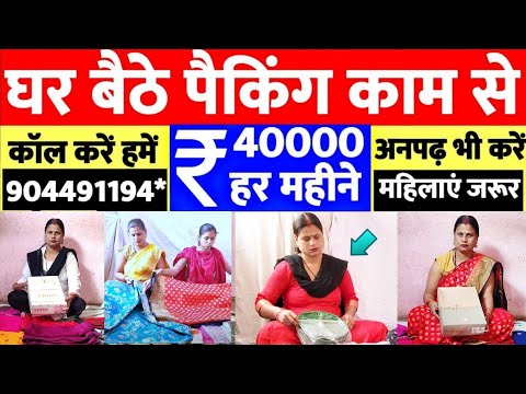 जिंदगी मे पहली बार देखोगे ऐसा बिज़नेस👌😍| new business ideas 2025 |small business ideas| startup ideas