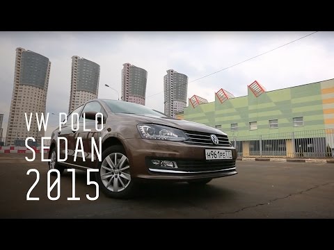 Volkswagen Polo Comfortline
