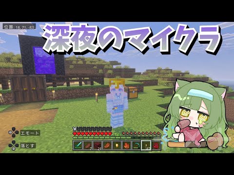 【マインクラフト】なにやら怪しげなゲートができてますね・・・