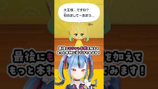 トモコレで友達のVtuber作ってみた！　#トモコレ　#shorts　#キャラクリ
