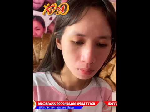 👉💖តំណាងត្រីក្រហមសន្តិភាព២មកដឹងតែជាមិនថាមុនកំរិតណាទេ☑