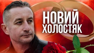 Жадан максимально близький до шоу Холостяк
