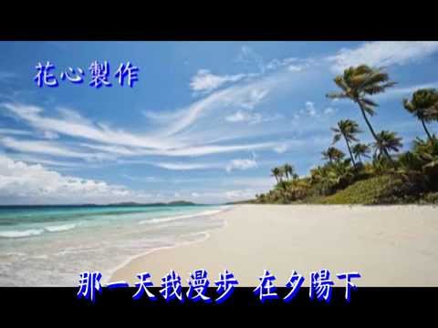 當我想你的時候-汪峰 karaoke